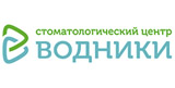 Водники